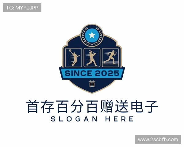 解读首存百分百赠送电子